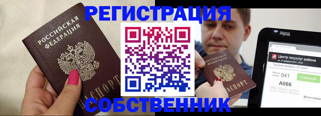 регистрация для дет. сада в Брянске